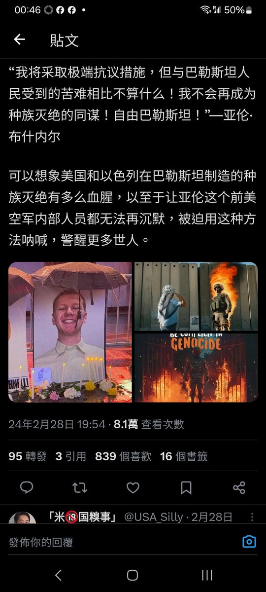 drone fire truck fire engine (@XiyangHe) on Twitter photo 2024-04-28 17:13:59
