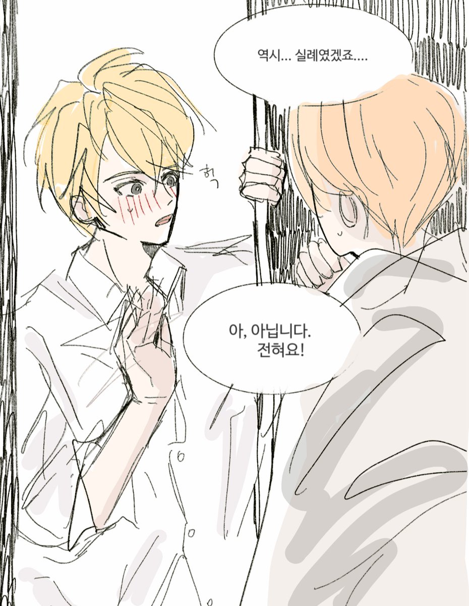 pwwori's tweet photo. 빛암 요한조슈 https://t.co/zAQAkljxSw