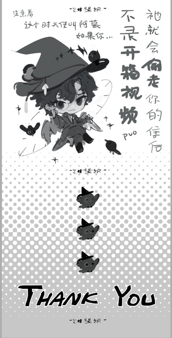我在做这个工作 