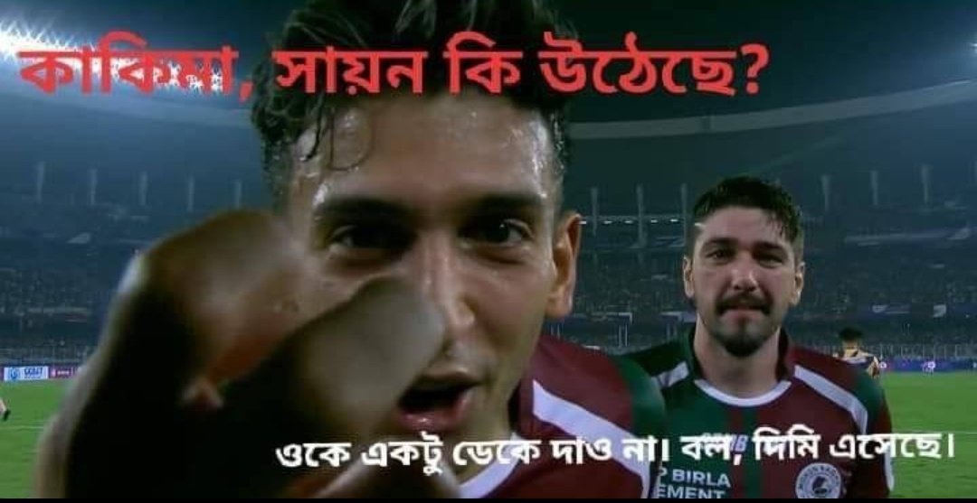 Hey Sayan, Hey Past Bengal fans, look, Dimi has delivered once again

#IndianFootball #EastBengalFC