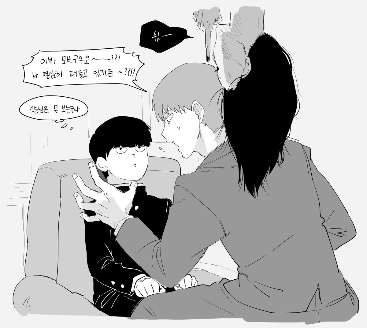 우유떡🥛🥄 tweet media