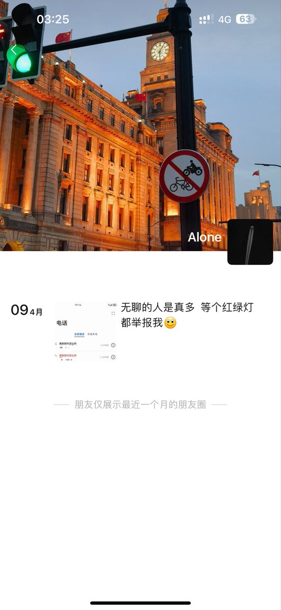 yun_yiru's tweet photo. 还挺疼 https://t.co/nQjms5sVDo
