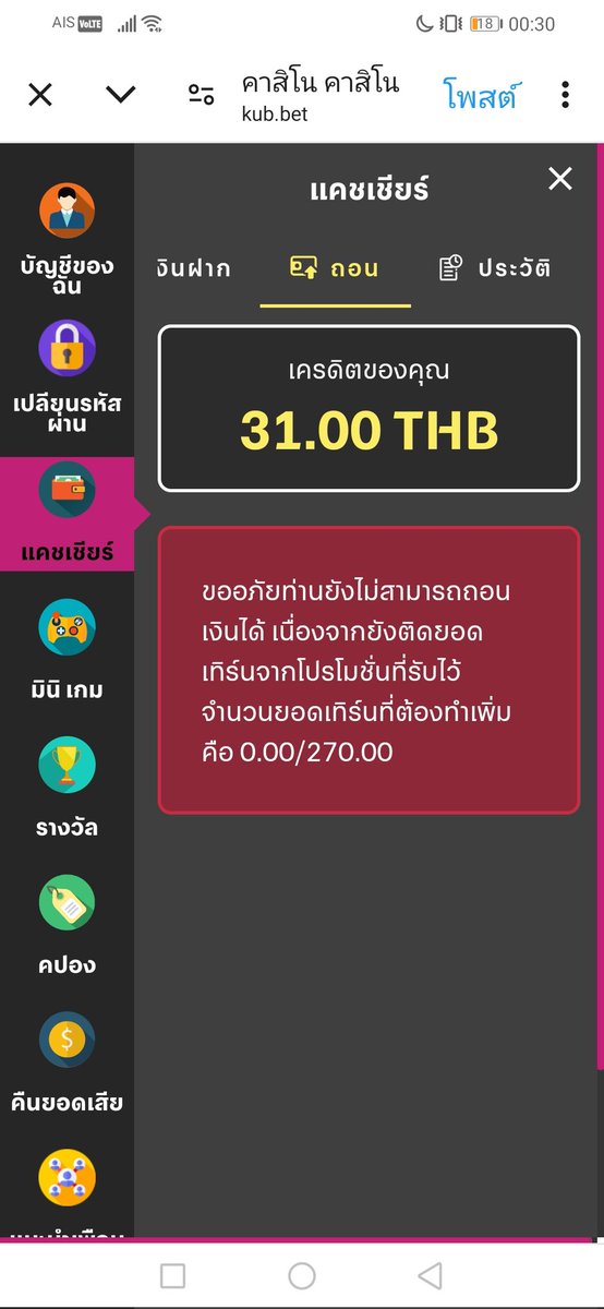 @lynzladiiez07 วันไหนที่รอก่อนเวลาเป็นชั่วโมงสองชั่วโมงคือพลาดทุกรอบ อันนี้เลื่อนมาเจอว่าจะลง 0:30 แล้วเจอก่อนแค่ 1 นาที เออ ทันและ ขอบคุณ​แอด
รีวิวแทนพวก โทรศัพท์​ไม่มี screencapture 🤣😂😂🙏