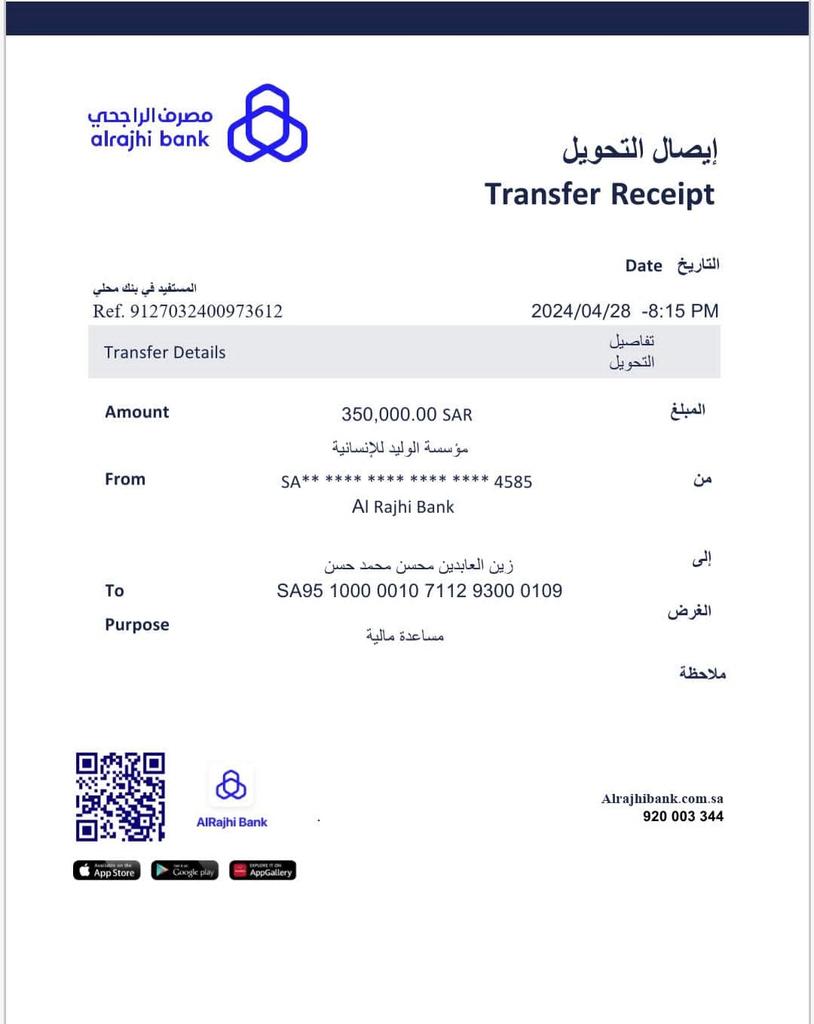 AlwlydMwassh's tweet photo. لقد تم إختيارك 
ألف مبروك للفائز معنا
 بمبلغ وقدرة
350,000 ريال سعودي
 وعقبال المشاركين الليلة راح يكون في مسابقة سحب على ” سيارة لكزس 
١-رتويت
٢- تابع @AlwlydMwassh
٣-تغريد ب (تم)
٤-أرسال إسمك ورقم جوالك خاص https://t.co/LKR07SSIkr