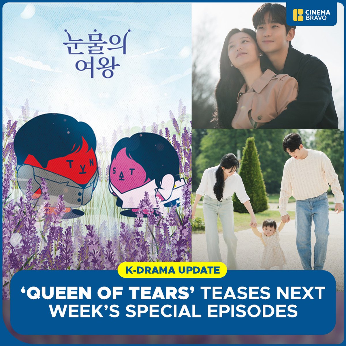 BREAKING: tvN has just released the official poster for the #QueenOfTears final episodes ‘Queen of Tears: Miraculous Record Zip’ on May 4 & 5. “Both the Queens family and the Yongduri family have a happy ending! Thank you to all the viewers who loved us.”