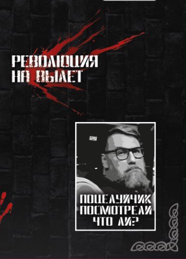 Я на той стадии, на которой обычно начинаю делать всякие локальные фандомные штуки. Поэтому в свете последних кружочков и концертов Северного Флота что-то делается…

#северныйфлот