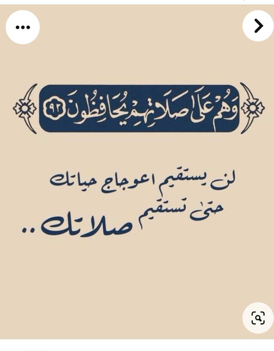 @97_osee أهم من كل شئ