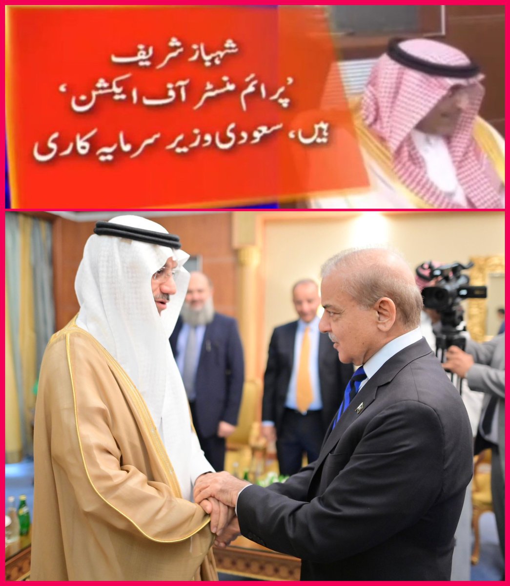 After being called “Shehbaz Speed” by Chinese leaders, Saudi leaders said, “Shehbaz Sharif is the Prime Minister of Action”. This is all because of his extraordinary skills and talents, the reason why all world leaders get impressed by Shehbaz Sharif. Kaam bolta hai kaam! 🇵🇰