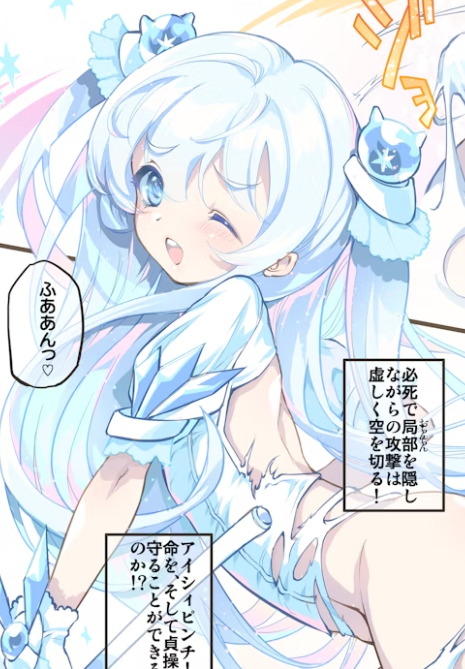 アイシィのご依頼どうもありがとうございました～!
デモチョキチョキ描いててたのしかった～。
https://t.co/69Ypfdes86
https://t.co/iAcLfAytxF 