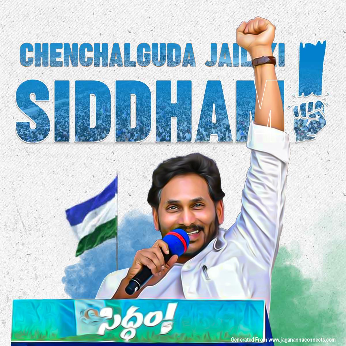 RahulKonidela's tweet image. #Siddham ✊