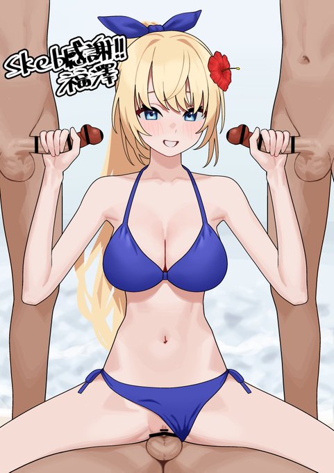 skeb感謝🙇‍♀️ 