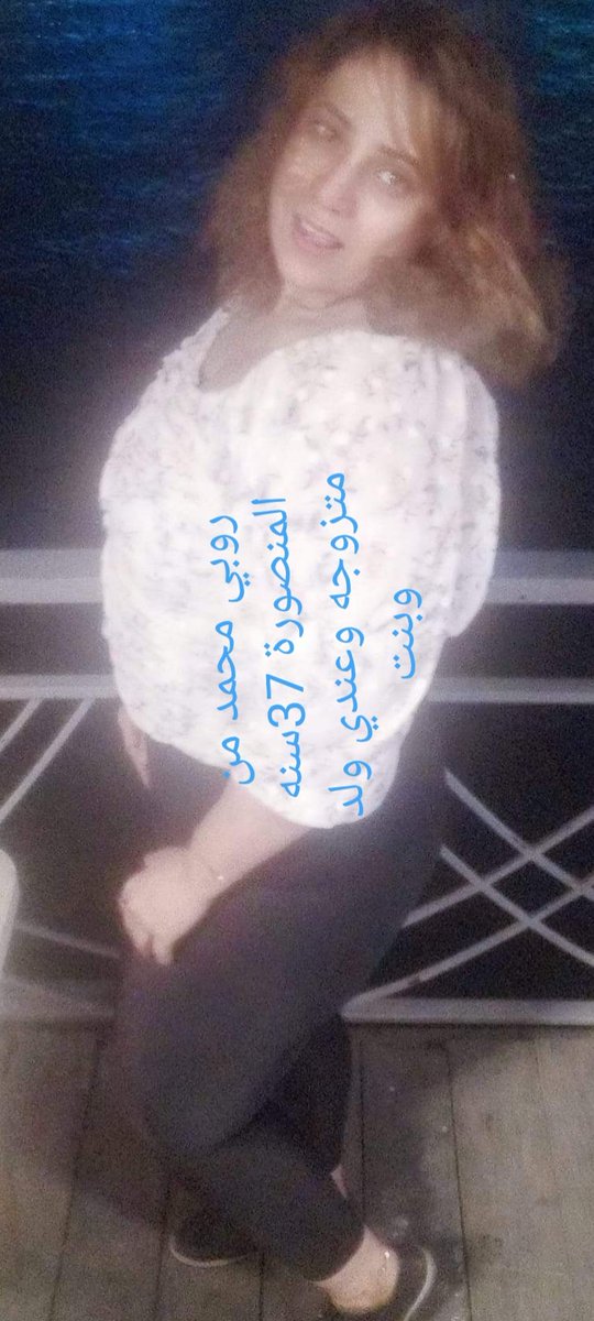 روبي محمد (@ramynajy44) on Twitter photo 