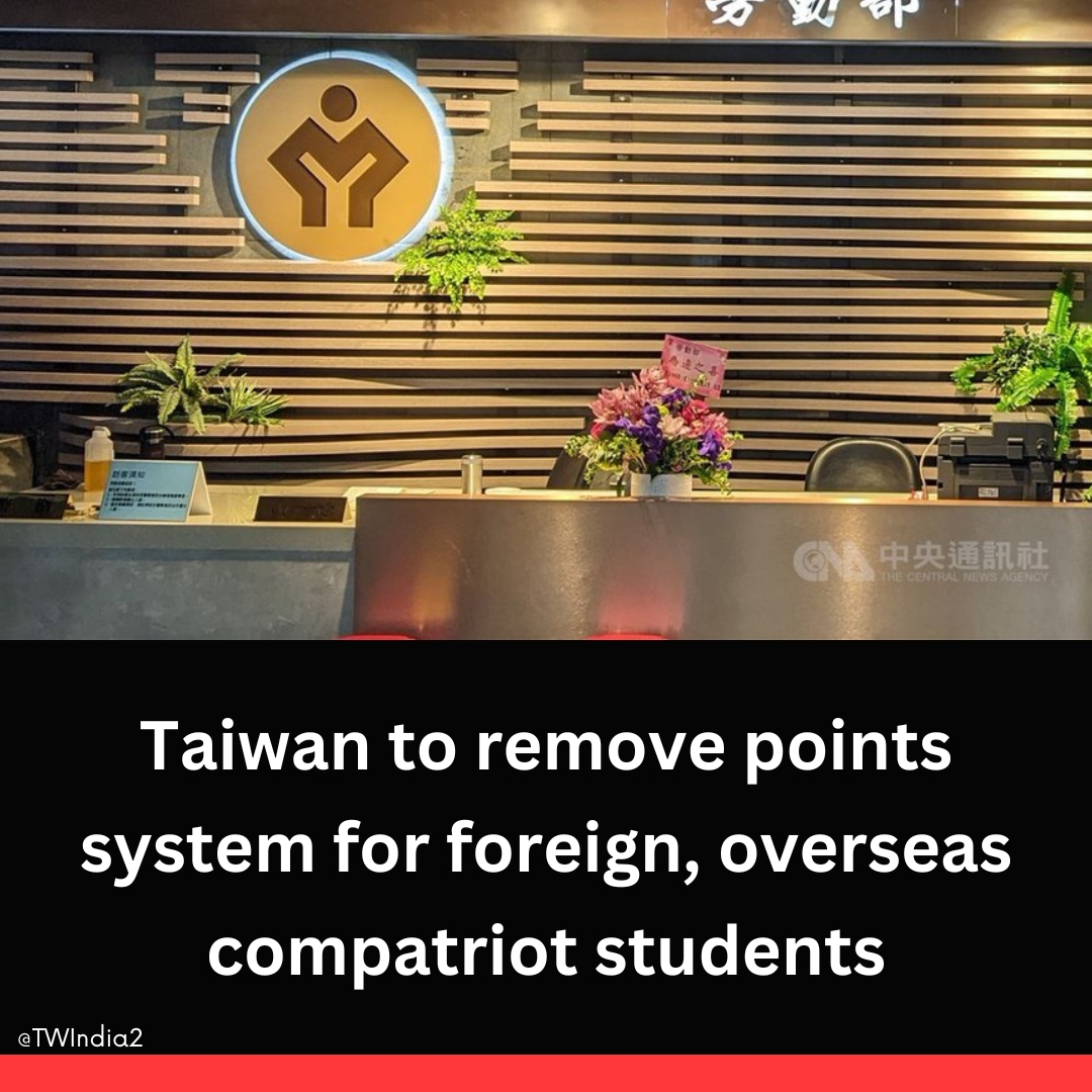 Taiwan's move to eliminate quota limits and points systems for foreign and overseas compatriot students after graduation signals a proactive step towards talent retention and workforce development. #TaiwanLabor #WorkOpportunities #TalentRetention #TaiwaninIndia