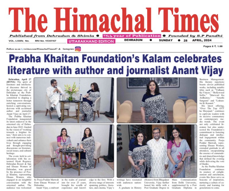 Media Coverage from Kalam Dehradun with Anant Vijay. @anantvijay @ehsaaswomen @PoojaMKhanna @PoojaPMarwah @Kalam_North #Dehradun #Kalam #AnantVijay #TheHimachalTimes