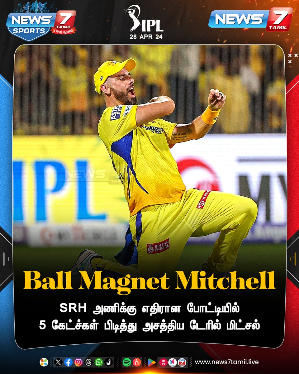 Tamil 24x7 News Tamil News Channel Tamil 24x7 News Tamil News Today News 24  X, image size:960x1200