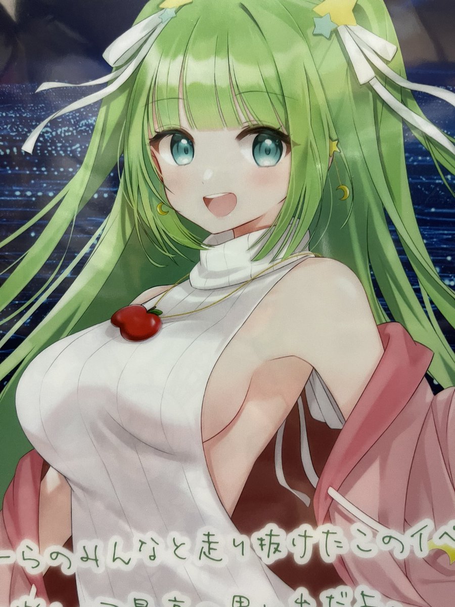 「#星巡あも #銀英伝ロンド #銀河英雄伝説 報告遅くなりましたがちゃんと届いてお」|奇龍いつく🐉💫🍕🐏🍎のイラスト