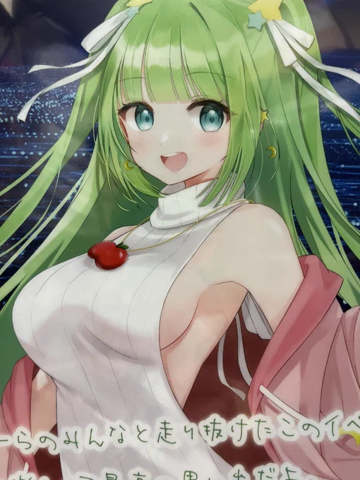 #星巡あも #銀英伝ロンド #銀河英雄伝説 報告遅くなりましたがちゃんと届いております大切に保管、飾らせて戴きます 