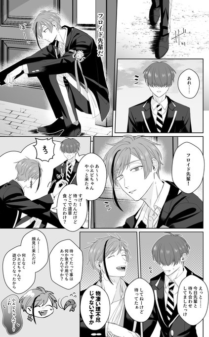 eto_@プロフ必読！ Rin@プロフ必読様 リクエスト 3点 まとめ商品 - メルカリ
