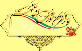 hadi_daneshi's tweet photo. شورا ها گونه ای از نهادهای مردمی است که از خود مردم و با حضور مردم شکل گرفته است.
  
#شورا https://t.co/wqW18Pd2BS