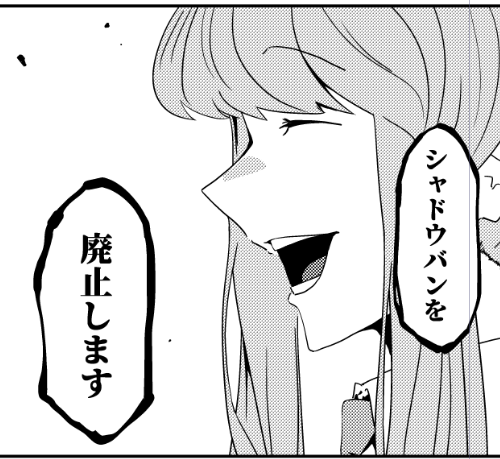 夏コミに受かったら配布予定の「カヤがtwitterを買収する漫画」の一コマ。いい顔が描けた。 