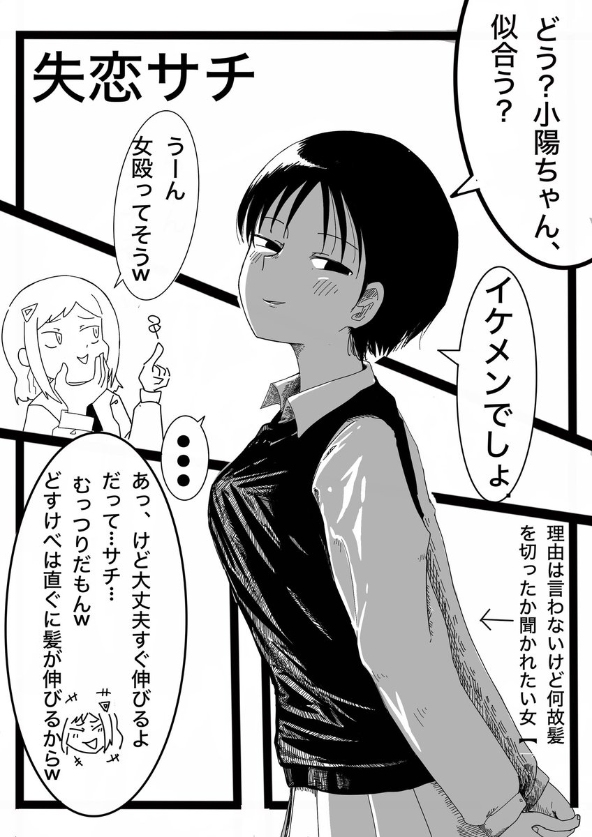 理由を聞かれたい女
暑い🥵 