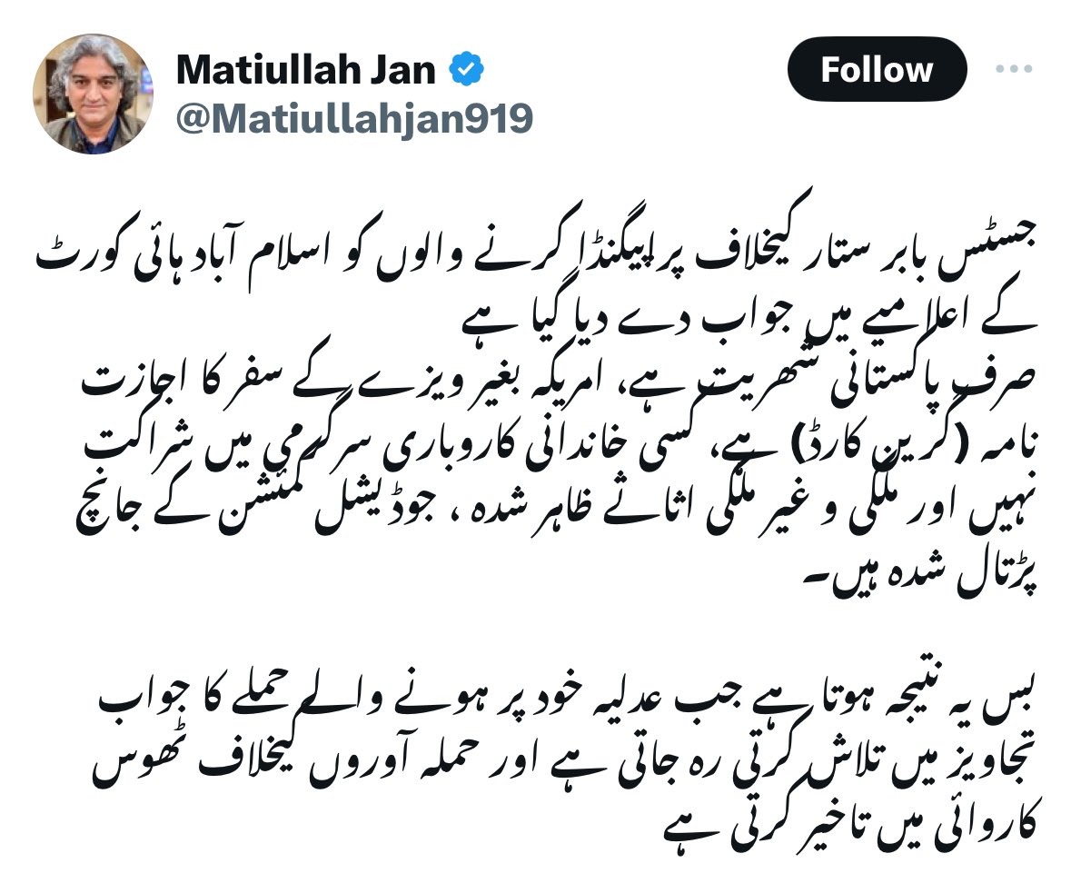 kabeerraja786's tweet photo. جب رشوت کو نذرانہ ، زناء کو انڈرسٹیڈنگ ، فحاشی کو فیشن ، کنجرخانہ کو جدت ، ہم جنس پرستی کو گے ، کا نام دے دیا گیا ہے تو وہیں امریکی گرین گارڈ سفری دستاویز ہوگیا ہے جبکہ یہی دستاویز کسی سیاستدان کی ہوتی تو نام کچھ اور ہونا تھا
چلیں اسی بہانے صحافتی قلعی تو کھل گئی https://t.co/cJY3WP7cJ5