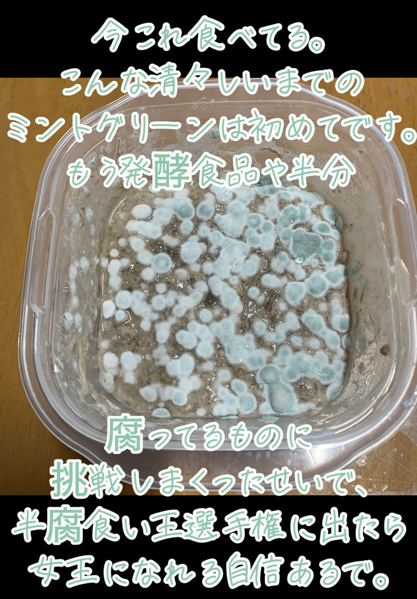 hikkyK0M0Ry's tweet image. 【詳細】vt.tiktok.com/ZSF33M3mR/

#2ch #5ch #三男 #嫌儲 #ケンモクッキング #ケンモばあちゃんの胃袋 #ケンモメシ #正統派ケンモメシ #半分ブルーチーズ #vtuber準備中 #おはようvtuber #今なら最古参