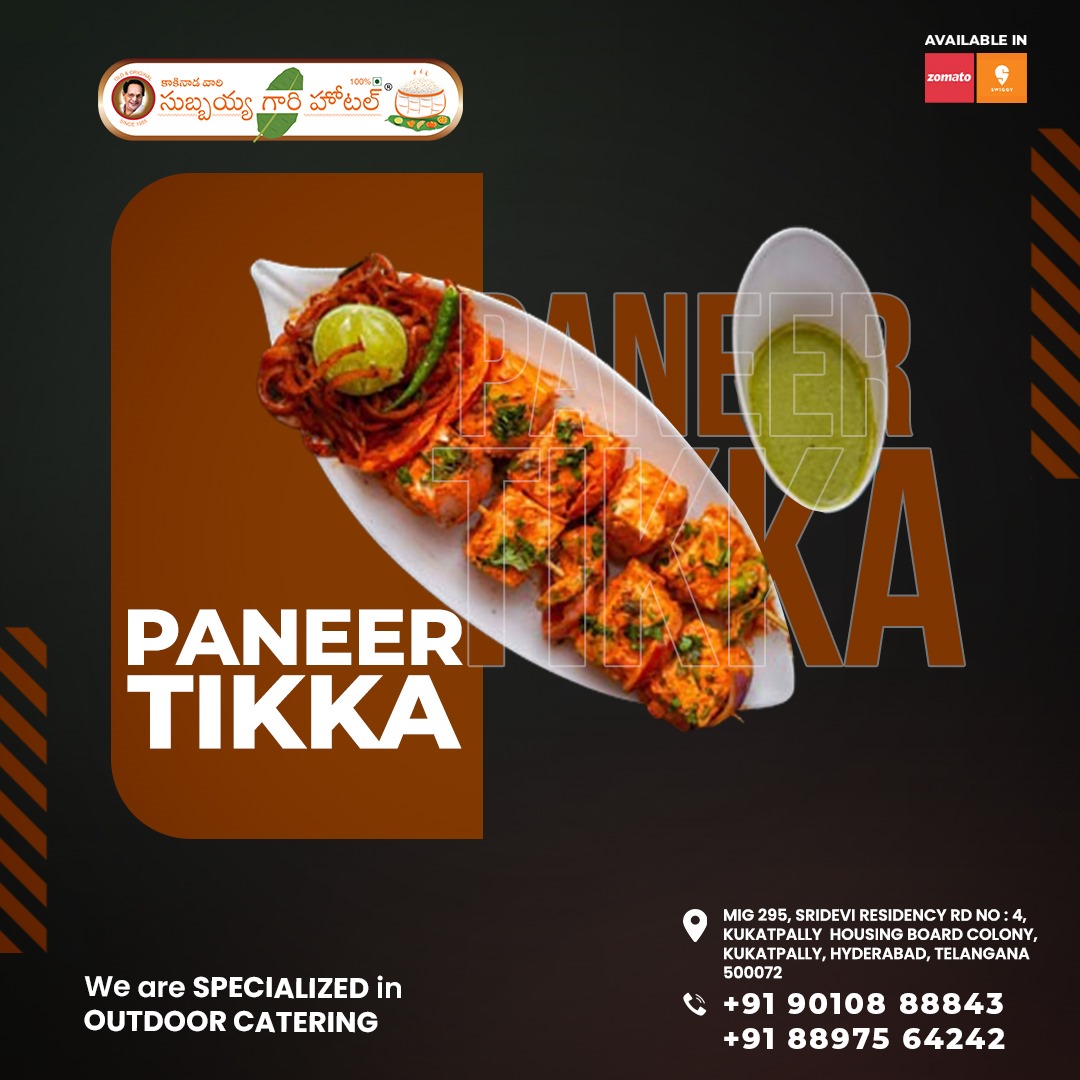 Craving some paneer tikka? Look no further than Subbayya Gari Hotel! 

#paneertikka #vegetarian #indianfood #Kakinadasubbayygarihotel #subbayyahotel #buttabhojanam #kphb