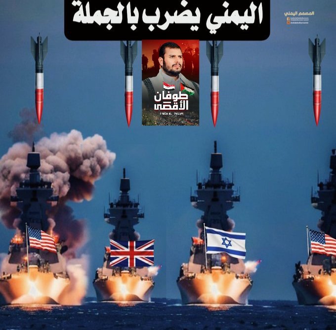 لله الحمد نقهر وننكل بأعداء الله