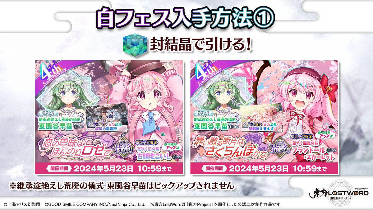 今からでも遅くないから、ステップアップの値段逆にしないか？？？