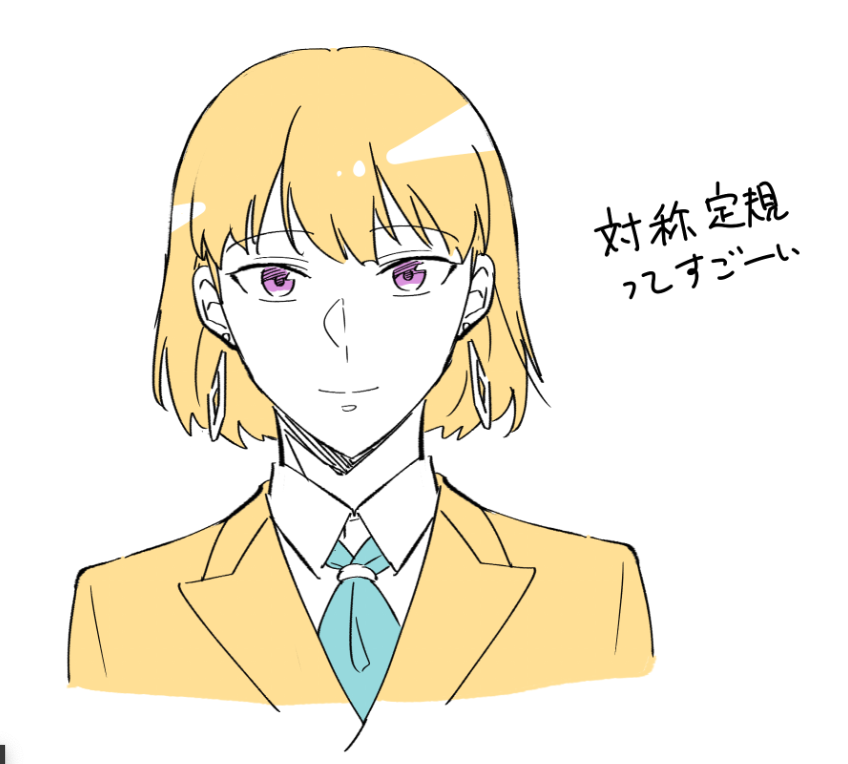 落書きドル君 