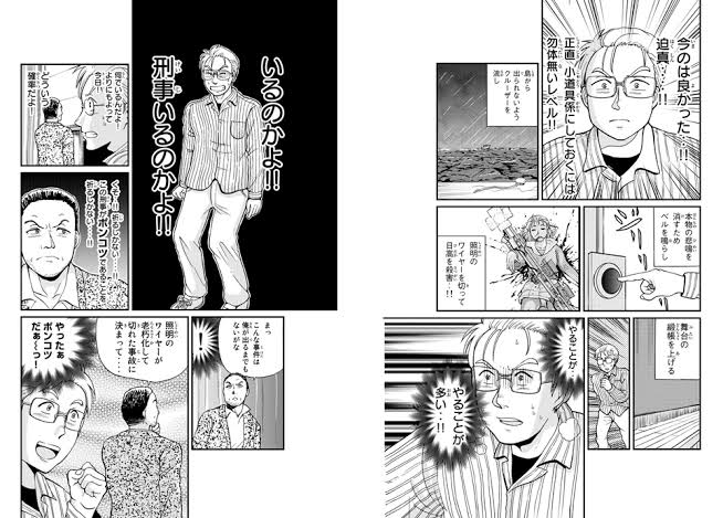 ダメガネ😎 on X