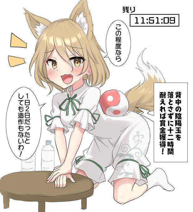 Mr.Beastをチャンネル登録していた菅牧典 