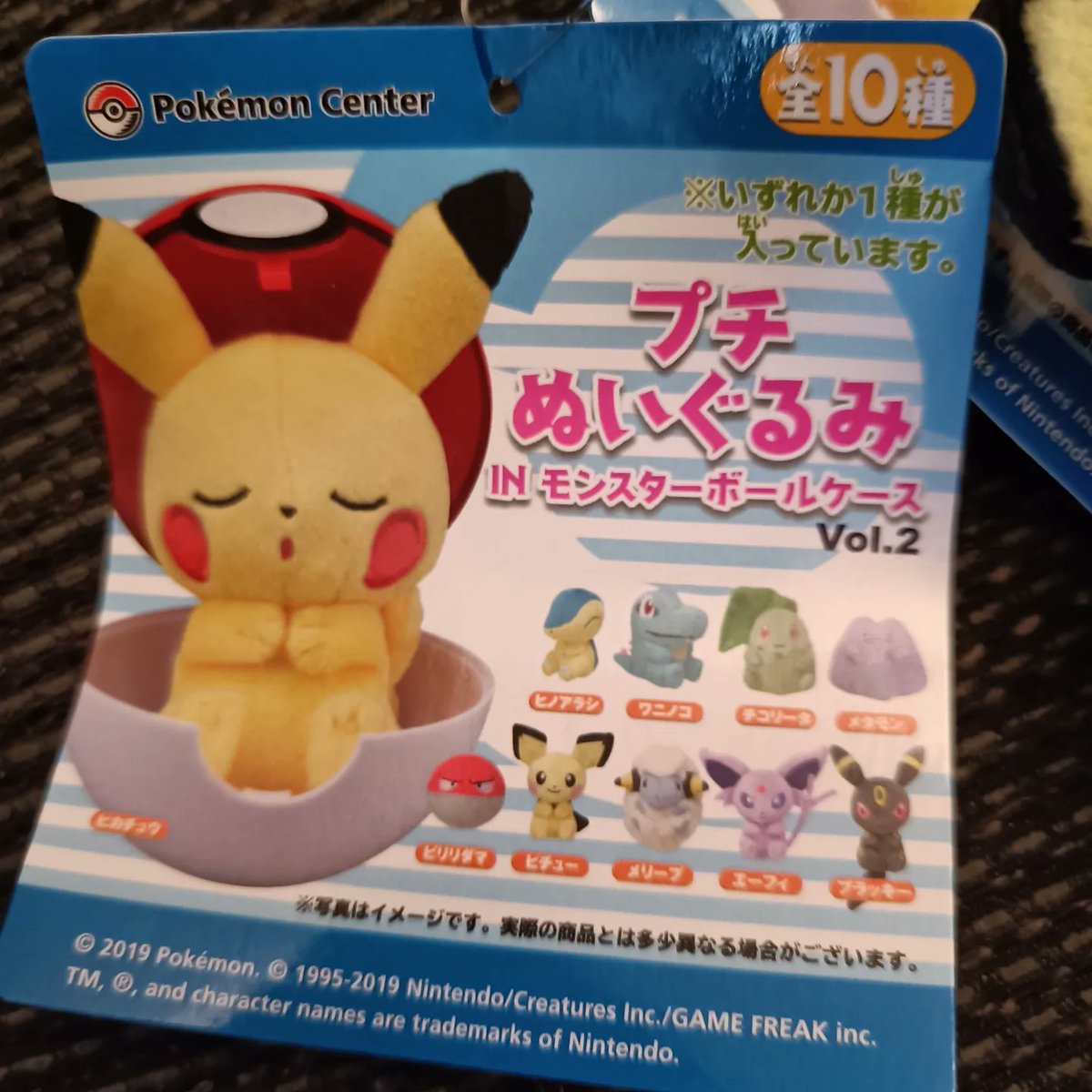 Chiko_Charm's tweet image. Vert happy getting both #Espeon and #Umbreon from these which was my main goal!😍 Only bought 2 from the other set with #Eevee, hoping to get Eevee and/or #Vulpix , and it gave Vulpix in one of them!🥰 Can't complain!🥳
#Popplio #Chikorita #Cyndaquil #Totodile #Pichu #Pyukumuku