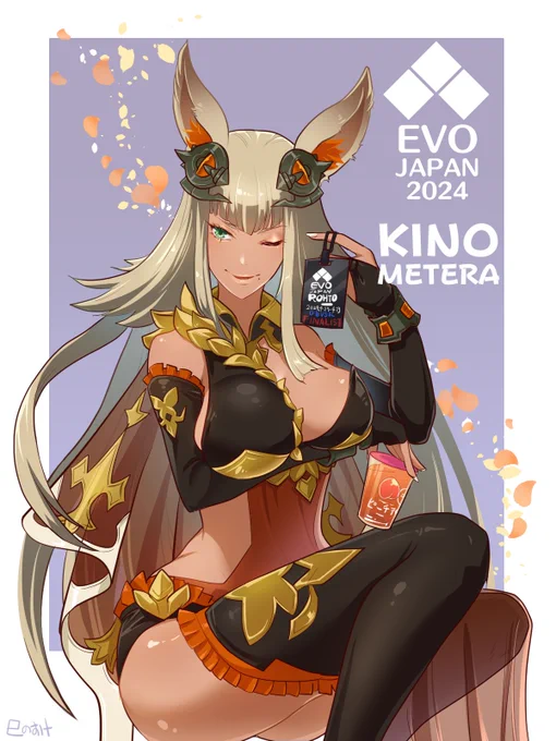 キノさん()のメーテラさん!#EVOJapan2024 
