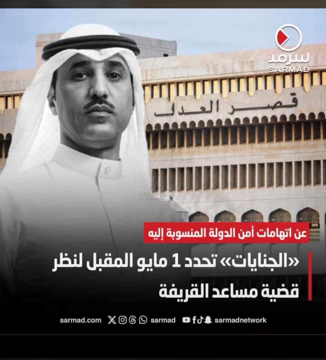 الله يفك عوقك يابومحمد 
#مساعد_القريفة