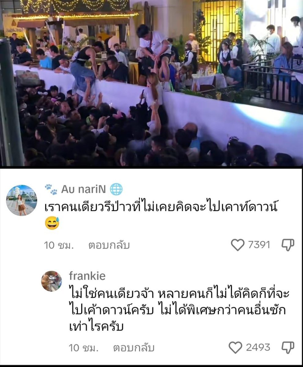 ice_eeeeeeeeee's tweet photo. https://t.co/5DjRxGbPDT