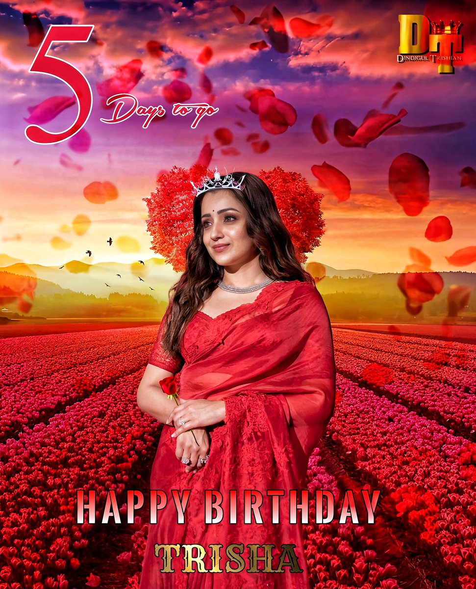 5 𝐃𝐚𝐲𝐬 𝐓𝐨 𝐆𝐨 𝐅𝐨𝐫 𝐒𝐨𝐮𝐭𝐡 𝐐𝐮𝐞𝐞𝐧 @trishtrashers 𝐅𝐞𝐬𝐭𝐢𝐯𝐚𝐥 𝐁𝐢𝐫𝐭𝐡𝐝𝐚𝐲 𝐂𝐞𝐥𝐞𝐛𝐫𝐚𝐭𝐢𝐨𝐧 🥳🥳🥳🥳

𝐀𝐃𝐕 💛 𝐇𝐀𝐏𝐏𝐘 𝐁𝐈𝐑𝐓𝐇𝐃𝐀𝐘 𝐓𝐇𝐀𝐋𝐀𝐈𝐕𝐈 💛

#Trisha #trishakrishnan 
#SouthQueen  

#onceatrishianalwaysatrishian ❤