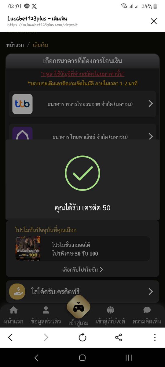 💥 เครดิตฟรี 50 💫 ( เก่า-ใหม่ ) 👉 รี ♻️ โพสต์นี้ก่อน ไม่รี = อด ! 👈 ⏲️ ( 2.30 น. ) 👇 ลงโค้ด m.lucabet123plus.com/login