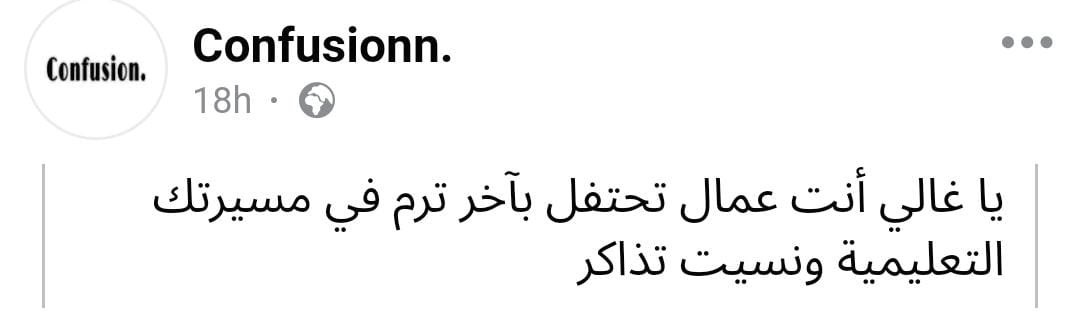 درجات الميد كل ماتظهر
=