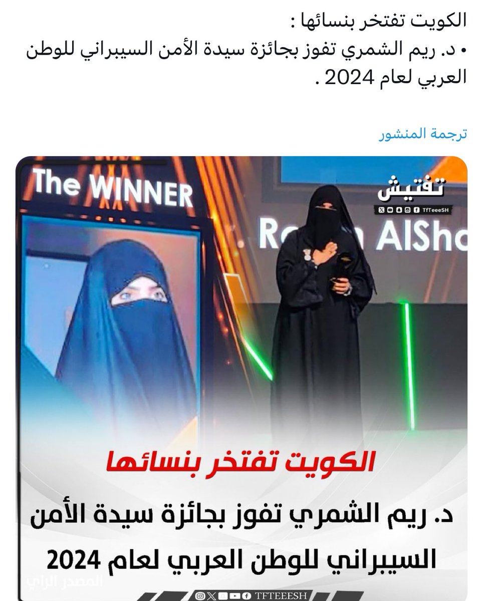 almodera2001's tweet photo. سيدة الأمن السيبراني كفوو https://t.co/r1B25VLVAK