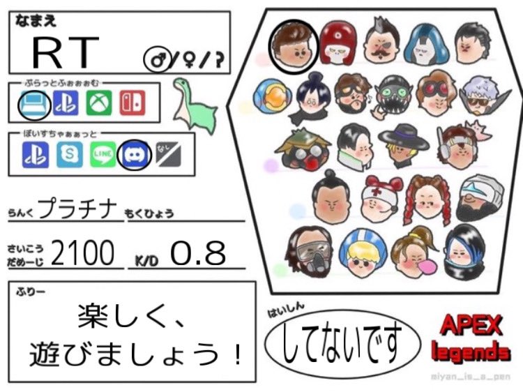 RT_10111110's tweet photo. 新しく作りました✨
皆さん、遊んでください😆😆😆
テンプレを製作して頂いた方に感謝！！
#APEX 
#Apex 
#Apexフレンド募集 
#スト6 
#ストリートファイター6 
#スト6フレンド募集 https://t.co/HN9IlPkiBP