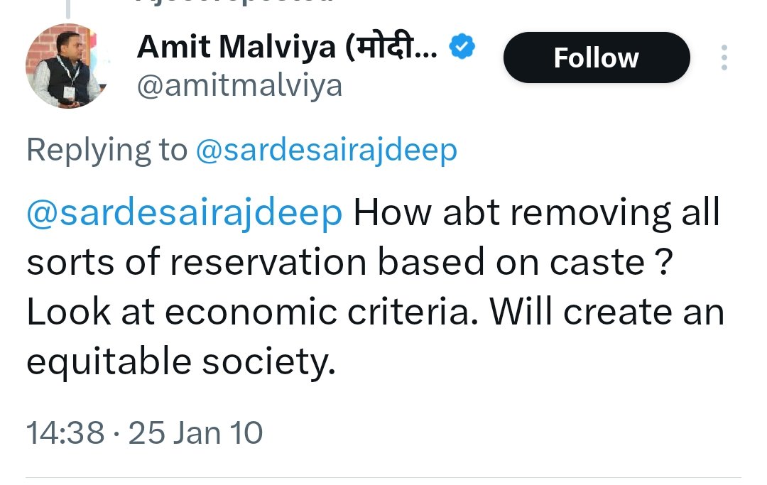 BJP हमेशा से चाहती है कि इस देश के SC ST OBC वर्ग को आरक्षण न मिले, अमित मालवीय (मोदी का परिवार) के ये ट्वीट गवाही है, जब वोट डालने जाए तो याद रखियेगा आपका एक गलत वोट आरक्षण को खत्म कर सकता है।