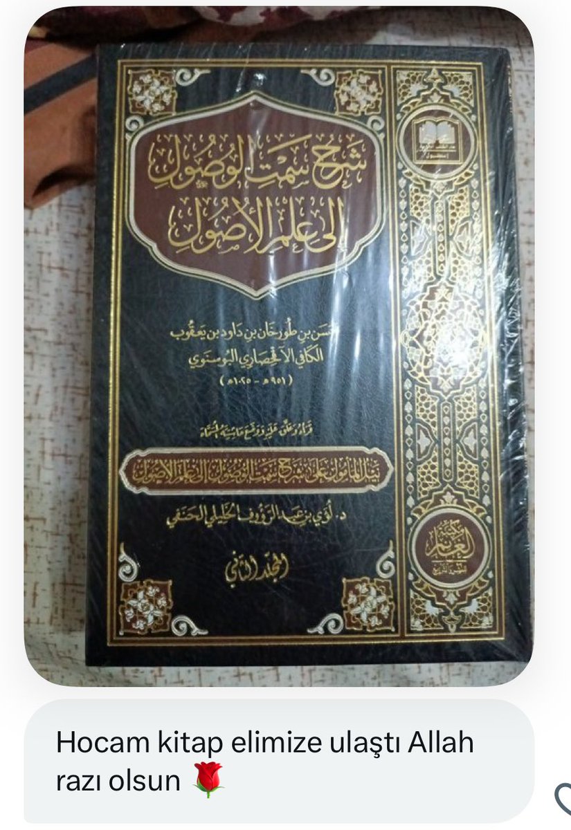 Talebe kardeşlerimize kitap yardımlarımız devam etmektedir. Mevla Teala ilk günden bu güne bize destek olan bu hizmetin devamına vesile olan kardeşlerimizden razı olsun. Sizlerde bu hayra destek olmak isterseniz bize ulaşıp bağışlar hakkında bilgi alabilirsiniz.