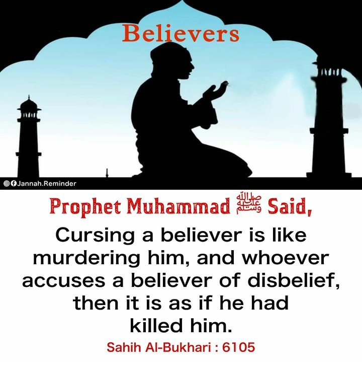Prophet Muhammad ﷺ said: