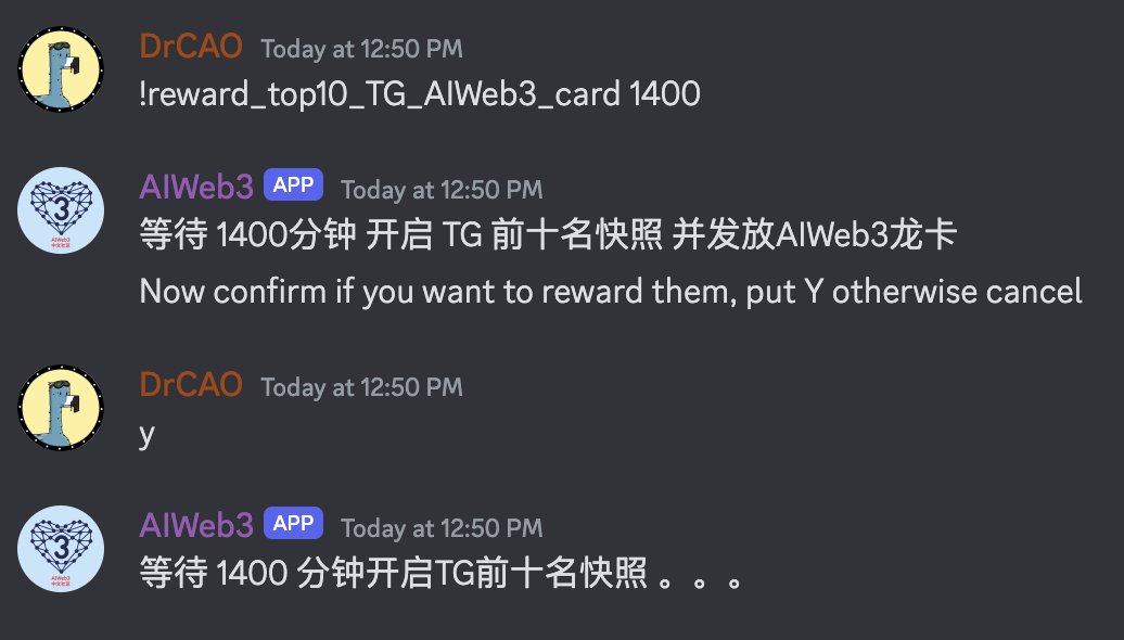 AIWeb3 爱Web3中文社区 (Hiring) tweet media