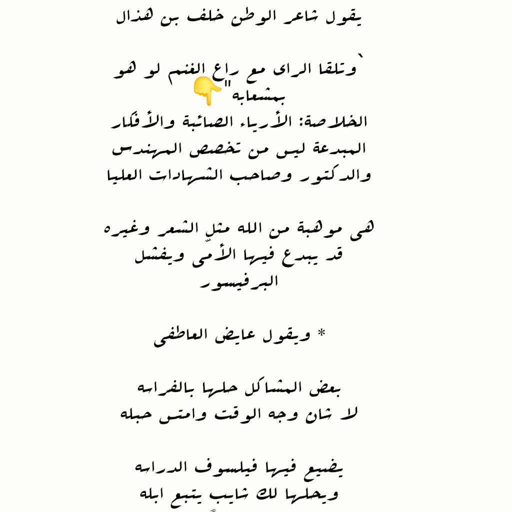 uth121212's tweet photo. #راقت_لي https://t.co/WRMDmVKrHS