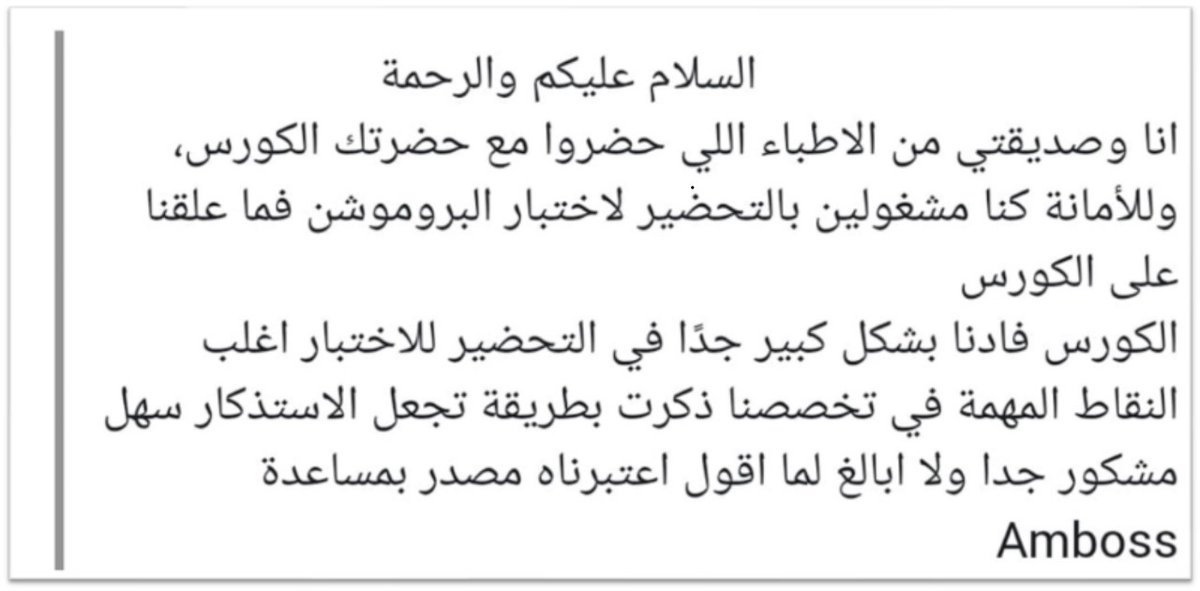 Rahb Medical Events tweet media