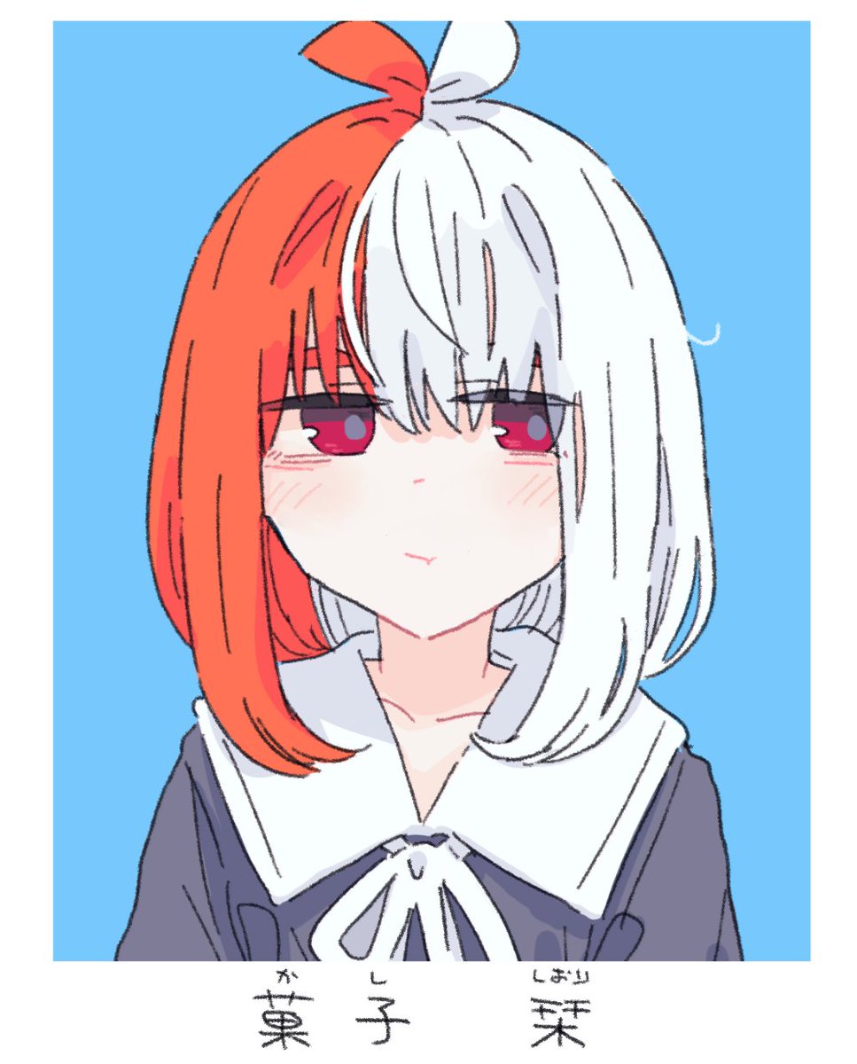 「」|菓しおりのイラスト