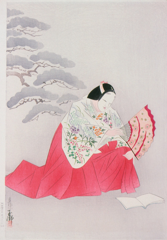 Soshiarai Komachi (Hojoryū), by Tsukioka Gyokusei, ca. 1938 #ukiyoe